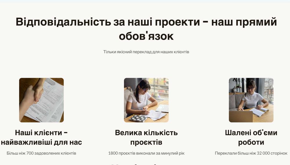 Перекладач усний та письмовий/Translator/Interpreter