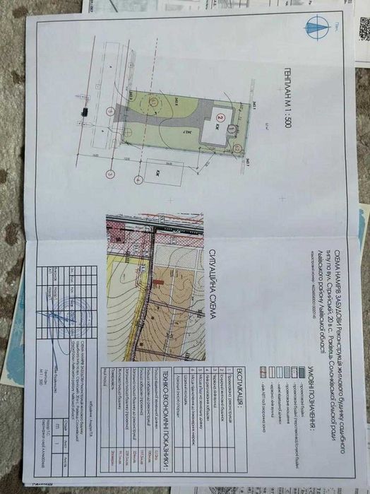Продаж будинку з ремонтом в селі Раковець, Львіська область