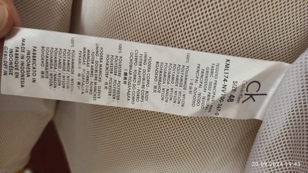 Вітровка НОВА чоловіча Calvin Klein