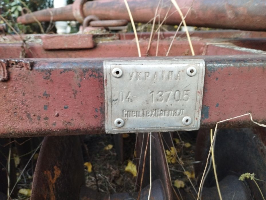 Продам діски садові