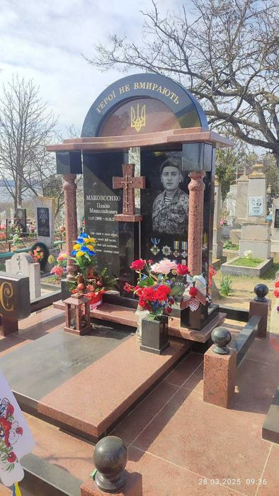 МАЙСТЕРНЯ. ПАМ'ЯТНИКИ .Художня робота.