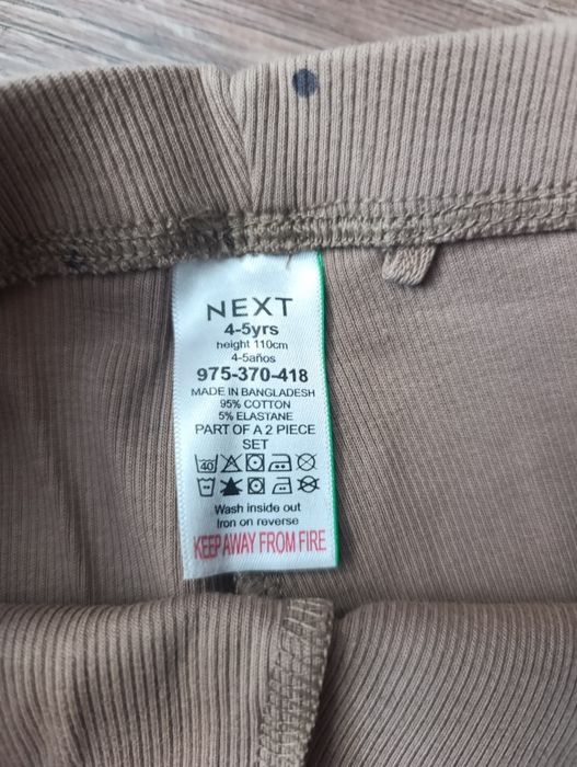 Лосинки Next 110 см