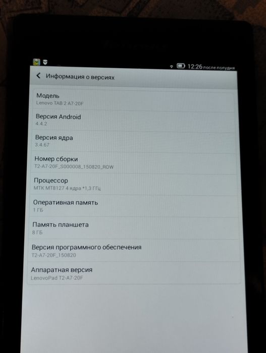 Продам планшет леново ТАВ2А720F