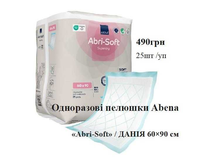 Пляшечка "Мам" - нова / Пляшечка " Нук"- нова