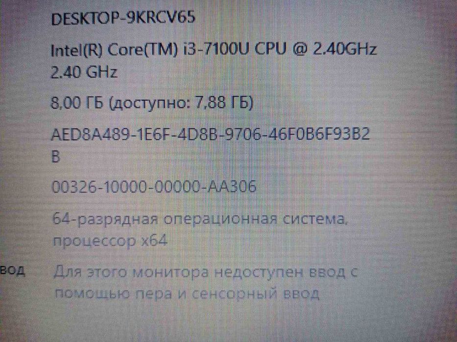 Ноутбук ASUS X756U