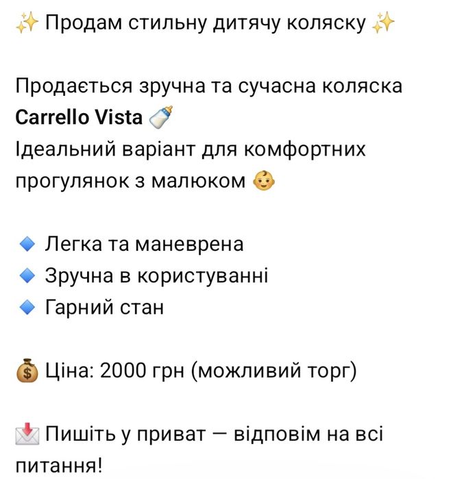 Дитячий візок Carello Vista