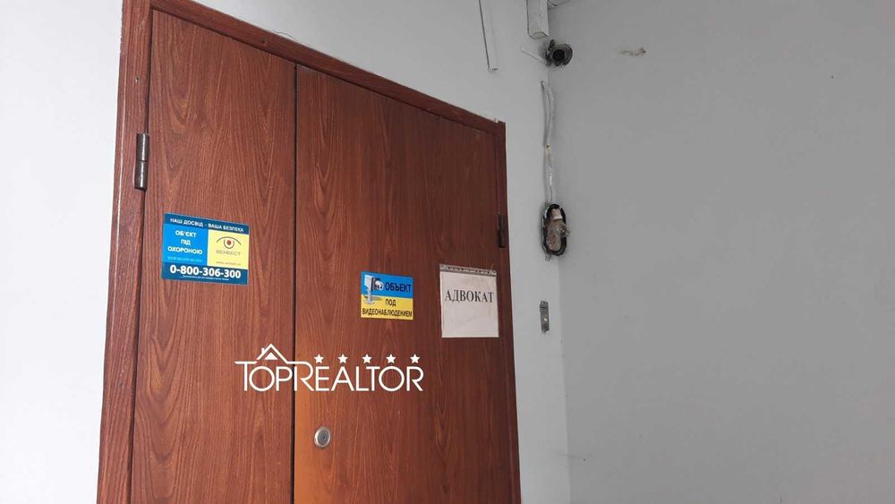 Продам нежитлове приміщення на вул. Киргизька 19. Немишлянський р-н