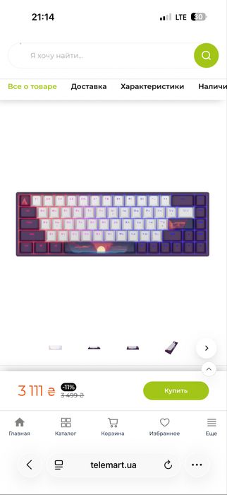 Клавиатура Dark Project 68 Sunrise PBT RGB Mech G3MS Sapphire