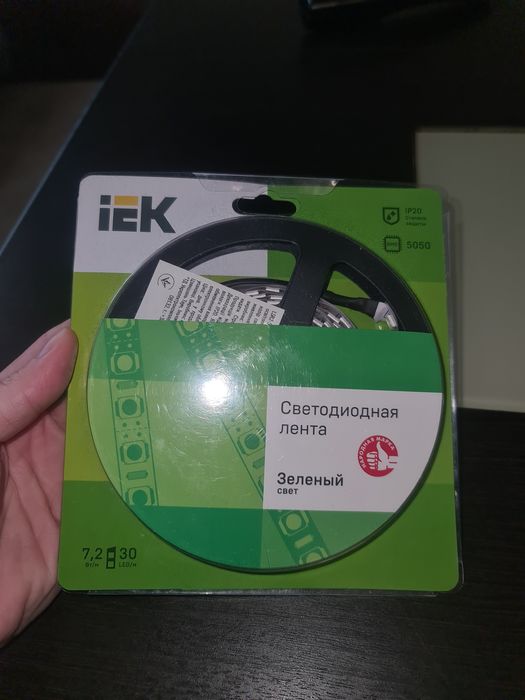 Світлодіодна стрічка 5м