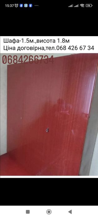 Стінка у вітальню  та шафа