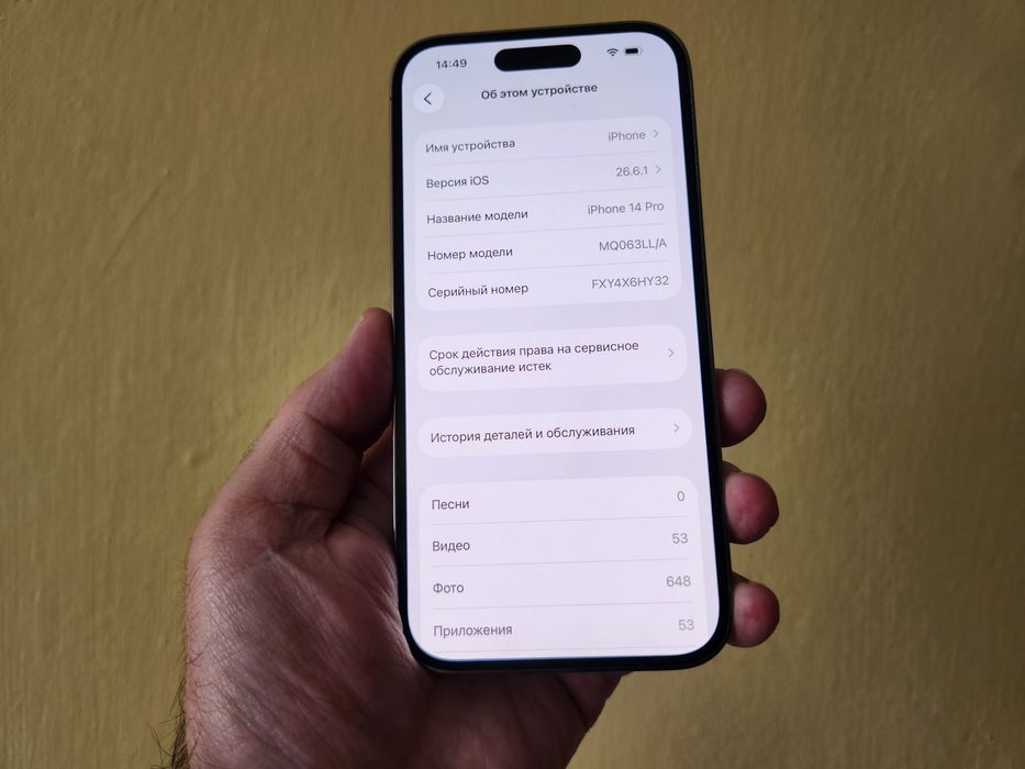 Iphone 14 Pro 128.  E-сім. АКБ 76%