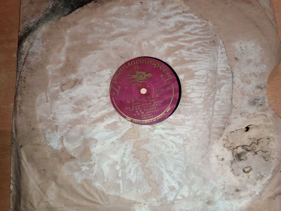 Пластинка 1930 г. Ляля Черная - БРОДЯГА, САДО ВИНОГРАДО.