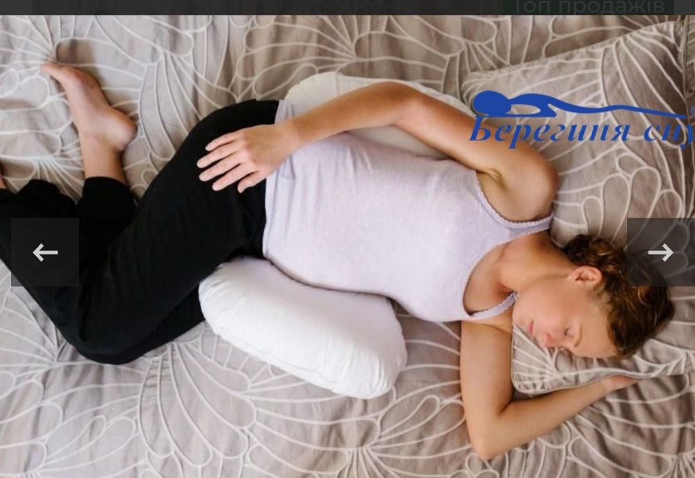 Подушка під живіт для вагітних