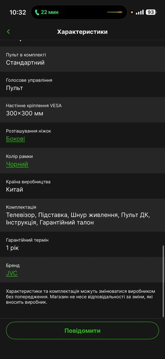 Телевизор JVC диоганаль 43