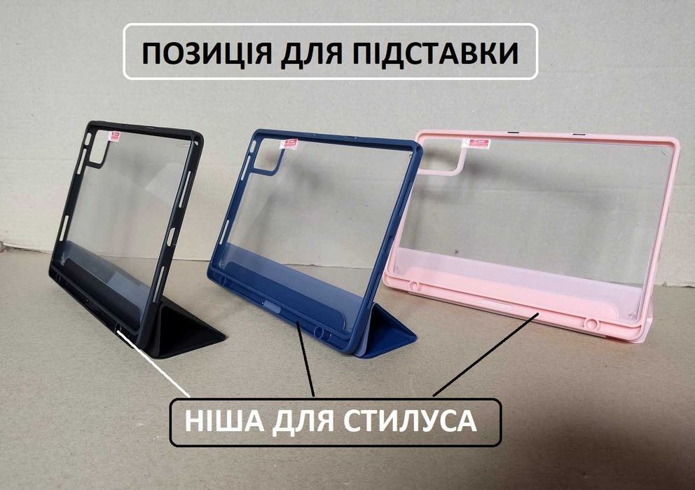 Гибридный чехол Lenovo Tab M11 (Xiaoxin pad 2024) tab m11 / Idea tab 11