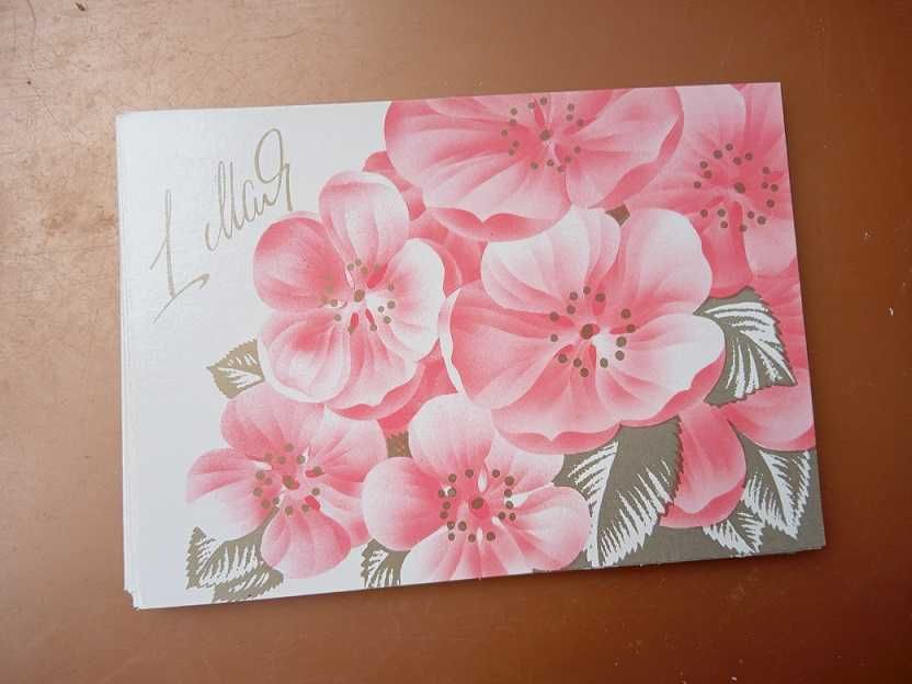 Листівка "1 Мая" 21 штука. Чисті.