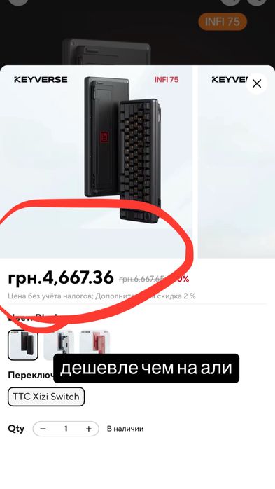 Беспроводная игровая механическая клавиатура infi 75 75% gasket