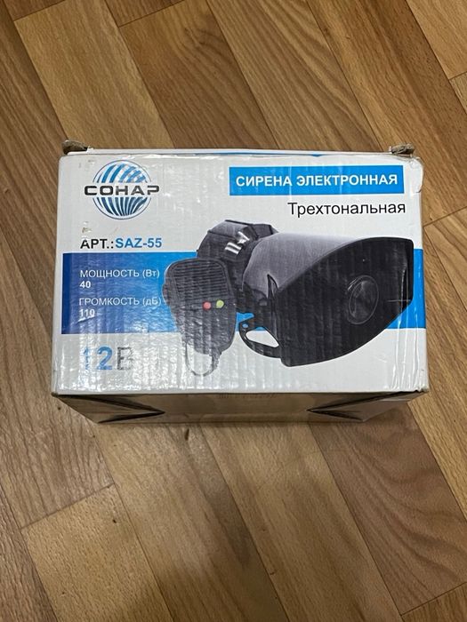 СГУ сирена спец сигнал крякалка