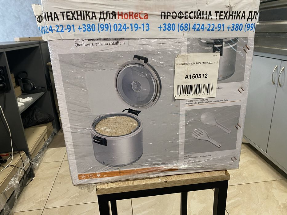 Продаю НОВЫЙ  термос для риса.