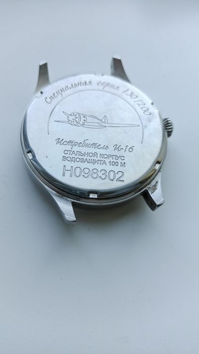 Годинник  Нестеров H098302