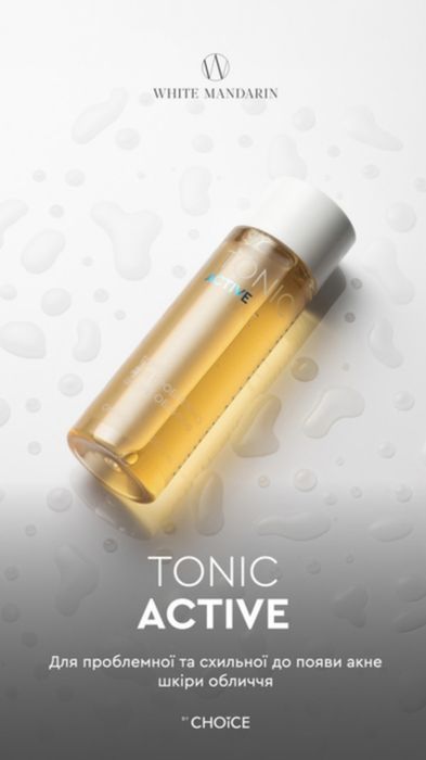 White mandarin. Choice. Добра їжа