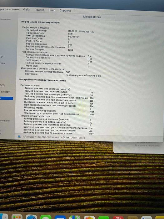 Macbook pro 15 i7 2.2/16/512 gb ноутбук макбук