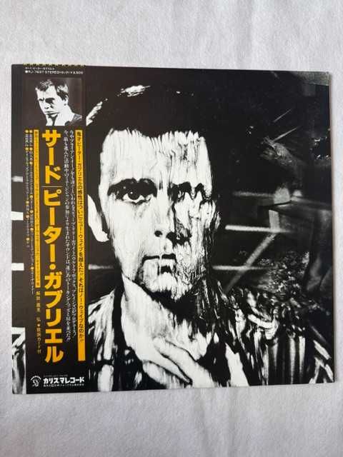 Peter Gabriel – Peter Gabriel (Car) | RJ‑7637 [Japan, record NM)