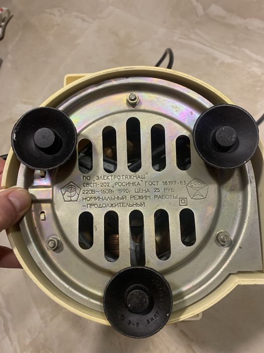 Електросокоововижималка Росинка