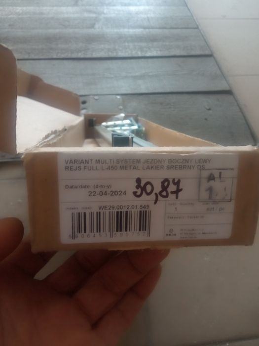 Направляюча карго rejs