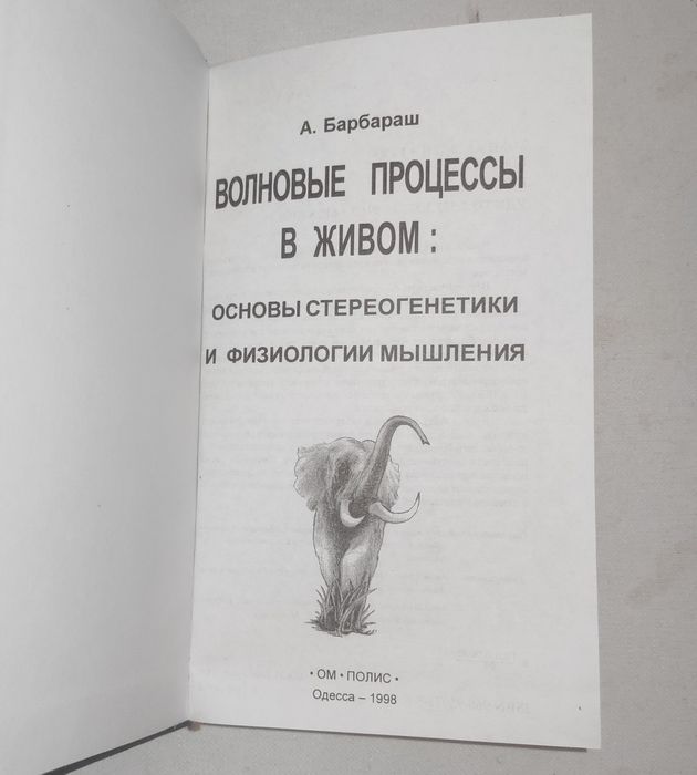 Книги по психологии [2]