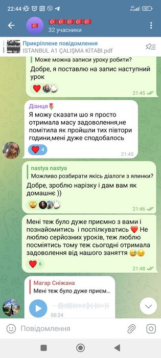 Репетитор з турецької мови