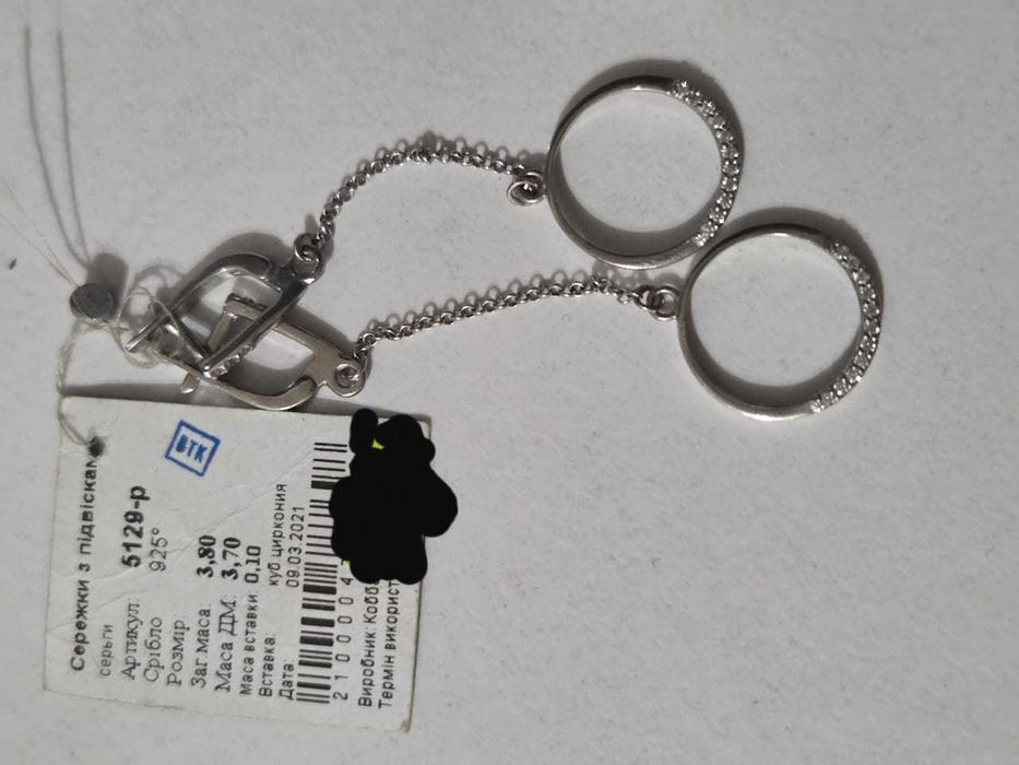 Срібні сережки з підвісками НОВІ 3,8 грам