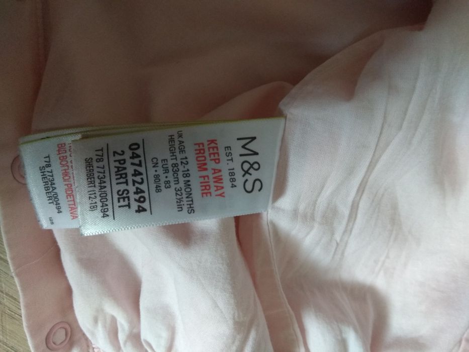 Śliczny letni kombinezon dla dziewczynki rozm 83