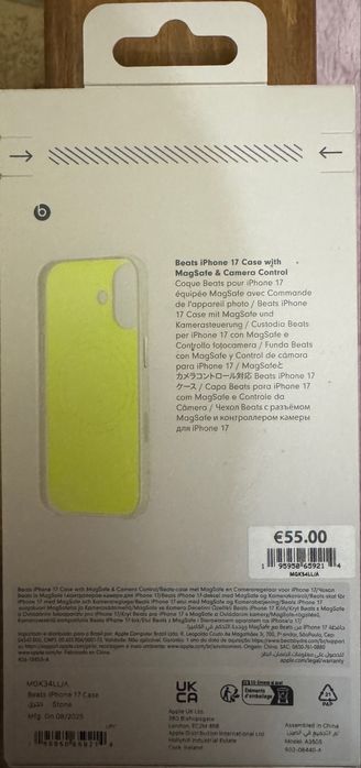 Панель чехол beats case для iPhone 17 Lime Stone