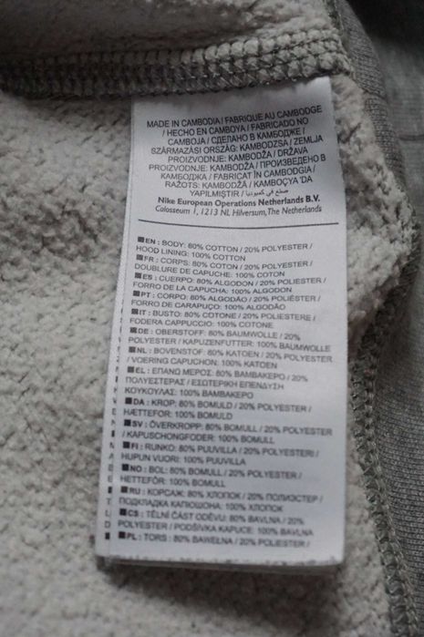 Nike bluza z kapturem z wadą roz.L