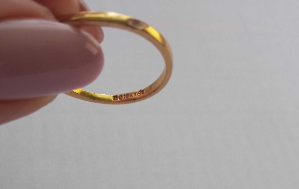 Каблучка. Біжутерія