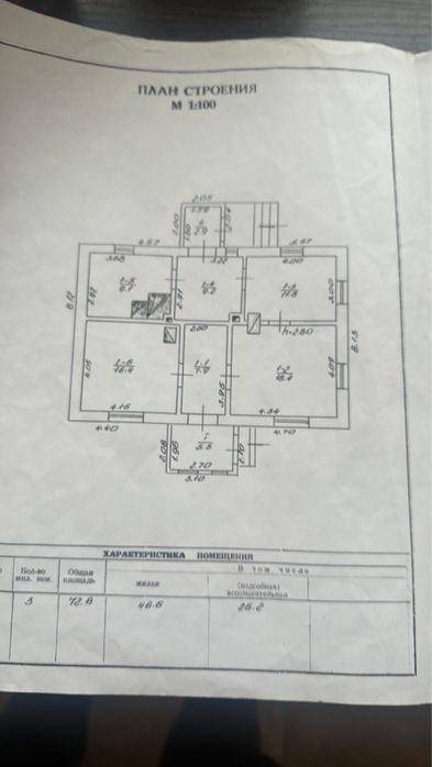 Продам Будинок 25 км. , від львова.
