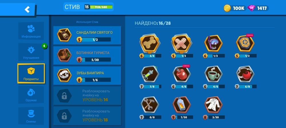 Zooba / Зуба 2020