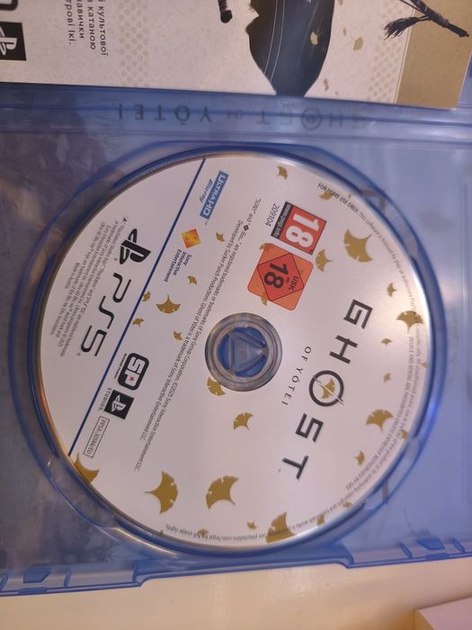 Ghost of yotei PS5