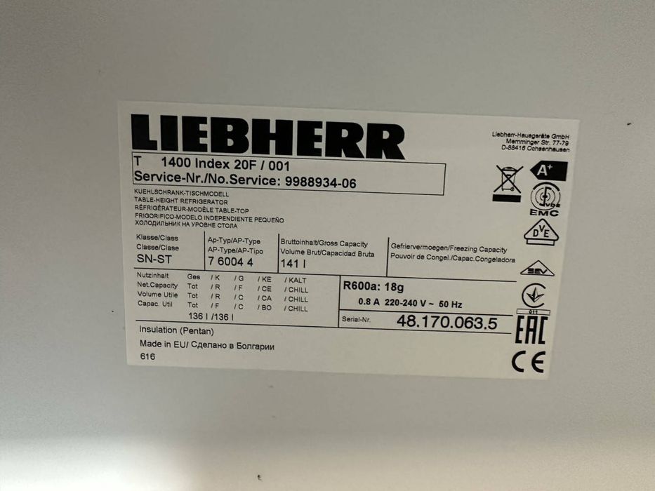 Прасувальна дошка Leifheit з розеткою