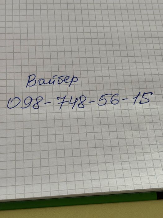 Бензопила Husqvarna 345 Хускварна