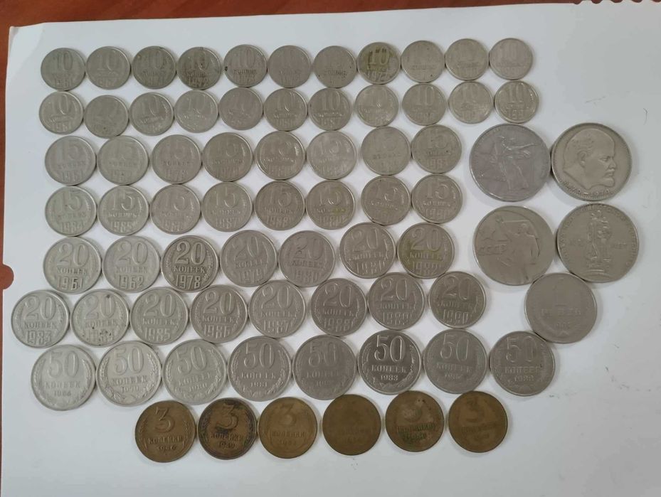 Монеты СССР, подборка по годам.