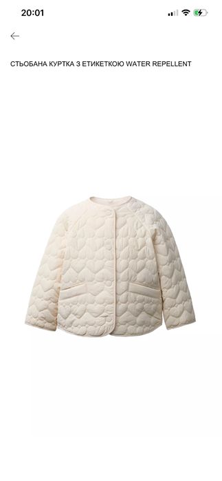 Куртка для дівчинки Zara