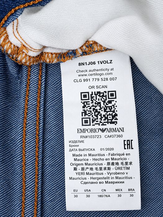 джинси emporio armani