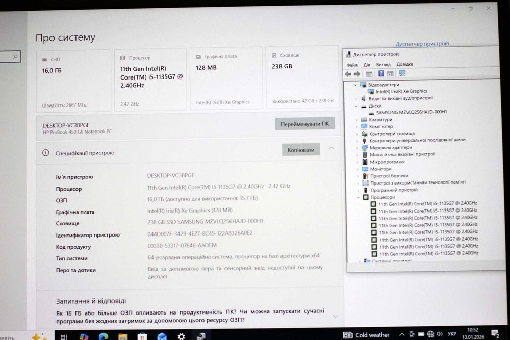 HP 450 G8/2022г/i5-1135G7/Intel Iris Xe 4GB/16GB/SSD256/АКБ5ч/15ipsFHD