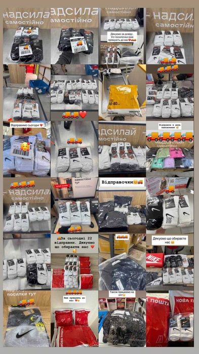 Шкарпетки Nike високі білі та чорні / Шкарпетки Найк (12пар)