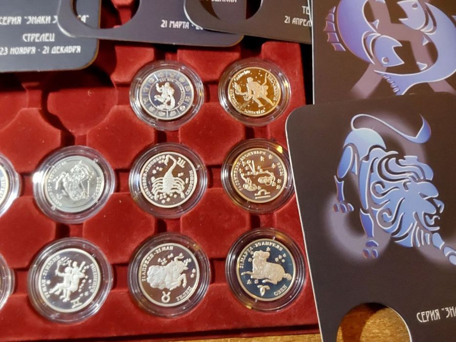 Полный набор монет Приднестровья "Восточный зодиак"