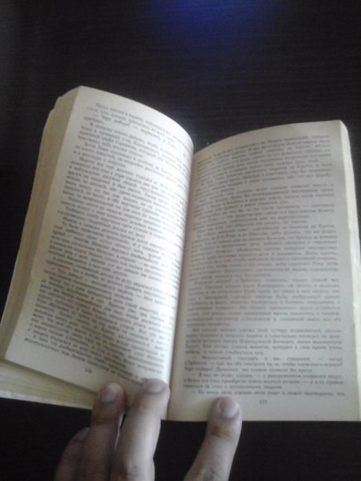 Александр Дюма, Сильвандир