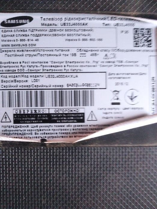 Продам телевізор самсунг UE32J4000AK  на запчастини