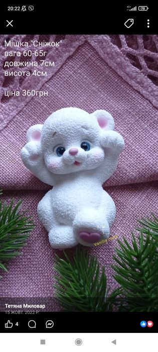 Продам якісні форми